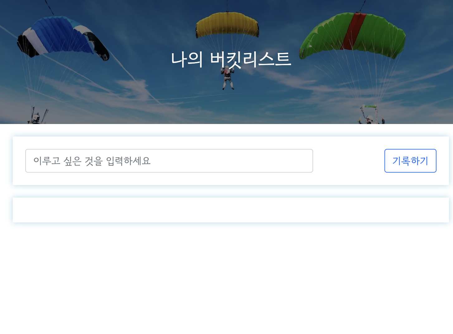 스파르타 즉문즉답